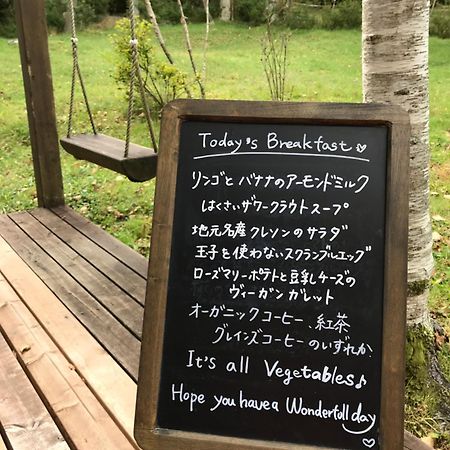 Vegetarian House Jamoo Hotel Jamanakako Kültér fotó