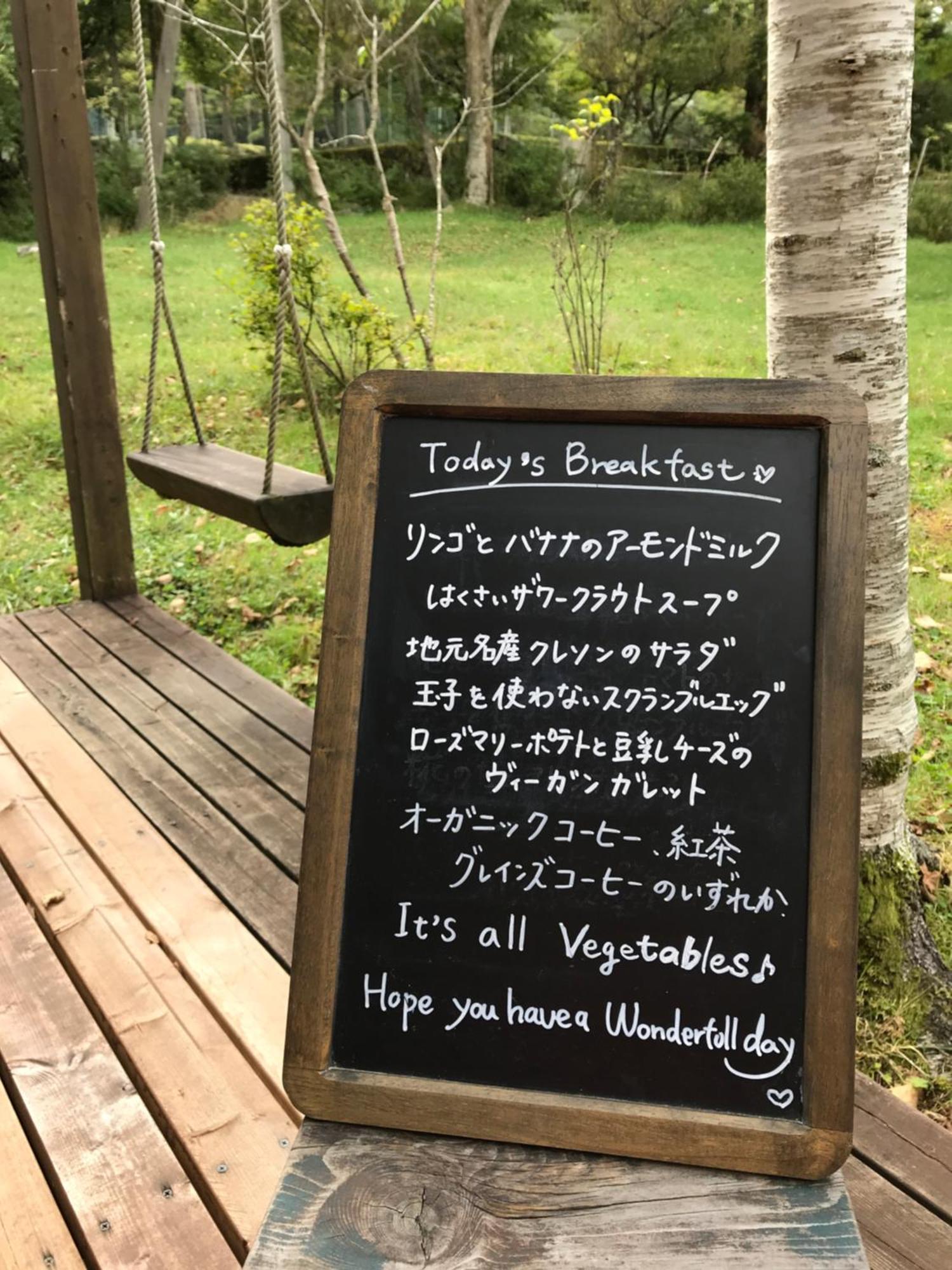Vegetarian House Jamoo Hotel Jamanakako Kültér fotó